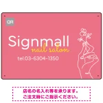 フレッシュカラーとワンラインイラストで魅せるネイルサロン用デザインプレート