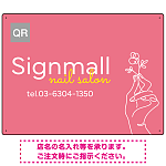 フレッシュカラーとワンラインイラストで魅せるネイルサロン用デザインプレート ピンク W600×H450 エコユニボード(SP-SMD781A-60x45U)