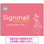 フレッシュカラーとワンラインイラストで魅せるネイルサロン用デザインプレート