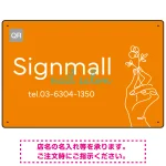 フレッシュカラーとワンラインイラストで魅せるネイルサロン用デザインプレート