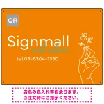 フレッシュカラーとワンラインイラストで魅せるネイルサロン用デザインプレート