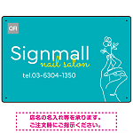 フレッシュカラーとワンラインイラストで魅せるネイルサロン用デザインプレート ブルー W450×H300 エコユニボード(SP-SMD781C-45x30U)