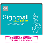 フレッシュカラーとワンラインイラストで魅せるネイルサロン用デザインプレート ブルー W600×H450 エコユニボード(SP-SMD781C-60x45U)