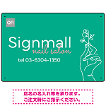 フレッシュカラーとワンラインイラストで魅せるネイルサロン用デザインプレート グリーン W450×H300 エコユニボード(SP-SMD781D-45x30U)