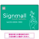 フレッシュカラーとワンラインイラストで魅せるネイルサロン用デザインプレート