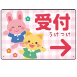 キッズデザイン 受付 案内板 オリジナルプレート看板