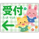 キッズデザイン 受付 案内板 オリジナルプレート看板