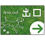 ペット施設向け グリーンフィールド風案内板 オリジナルプレート看板 出口/右矢印 W450×H300 エコユニボード(SP-SMD799BR-45x30U)