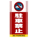 ■デザイン内容