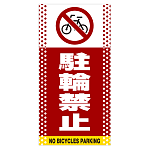 ■デザイン内容