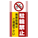 ■デザイン内容