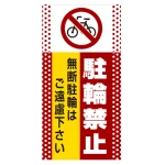 ■デザイン内容