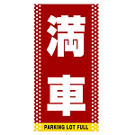 ■デザイン内容