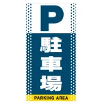 ■デザイン内容