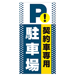 ■デザイン内容