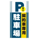 ■デザイン内容