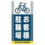 ■デザイン内容