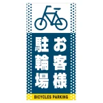 ■デザイン内容