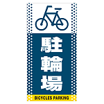 ■デザイン内容