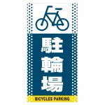 ■デザイン内容