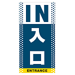 ■デザイン内容