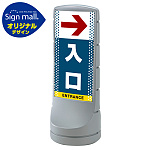 スタンドサイン120 ドット柄 右矢印+入口 SMオリジナルデザイン