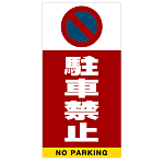 ■デザイン内容