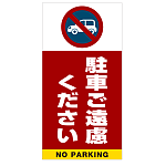 ■デザイン内容