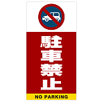 ■デザイン内容