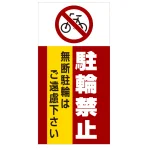 ■デザイン内容