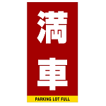 ■デザイン内容