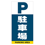 ■デザイン内容