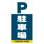 ■デザイン内容