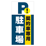 ■デザイン内容