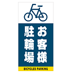 ■デザイン内容