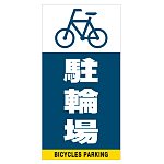 ■デザイン内容