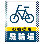 ■デザイン内容