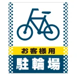 ■デザイン内容