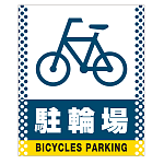 ■デザイン内容