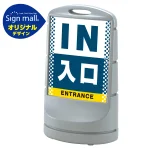 スタンドサイン80 ドット柄 入口 SMオリジナルデザイン