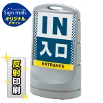 スタンドサイン80 ドット柄 入口 SMオリジナルデザイン