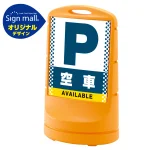 スタンドサイン80 ドット柄 空車 SMオリジナルデザイン