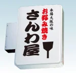 ※本商品には取付用金具は付属されておりません。オプション金具をご注文ください。