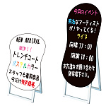 ポップルスタンド看板 シルエット ビーンズ形