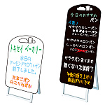 ポップルスタンド看板 シルエット パン形抜きタイプ 小 ブラック (PPSKSL45x60K-BRD-B)