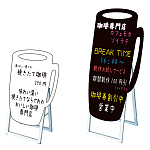 ポップルスタンド看板 シルエット カップ形(上部抜きタイプ) 規格:小 ブラック (PPSKSL45x60K-CCP-B)