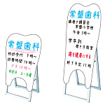 ポップルスタンド看板 シルエット 歯形 大 ブラック (PPSKSL45x90K-DEN-B)