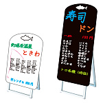 ポップルスタンド看板 シルエット 魚形抜きタイプ