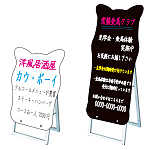 ポップルスタンド看板 シルエット 馬形