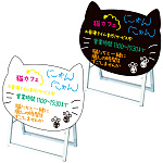 ポップルスタンド看板 横型 シルエット ネコ形(顔)